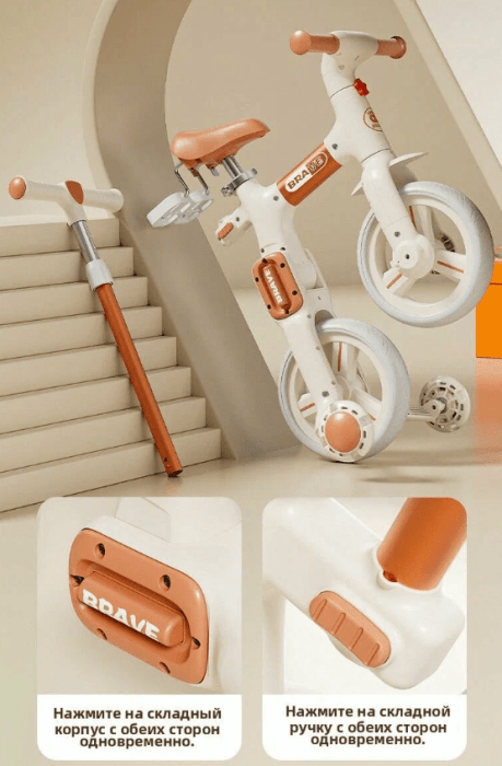 Велосипед дитячий Maraton 3in1 616