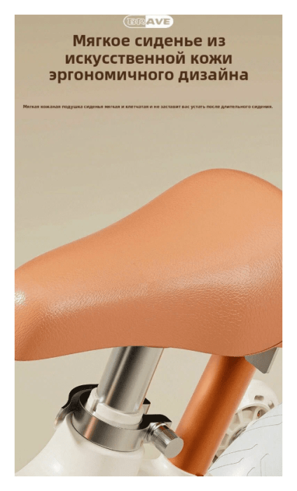 Велосипед дитячий Maraton 3in1 616