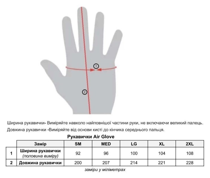 Вело Рукавички TLD AIR glove [black] Розмір M