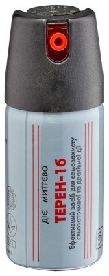 Газовий балончик Терен-1Б