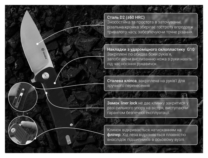 Ніж складаний Ganzo G769-BK