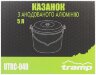Казан Tramp анодований з кришкою 5л UTRC-040 Фото - 5