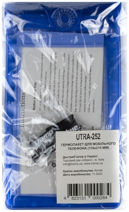 Гермопакет TRAMP для мобільного тел синій 11х21,5 UTRA-252