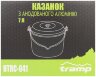 Казан Tramp анодований з кришкою 7л UTRC-041 Фото - 5