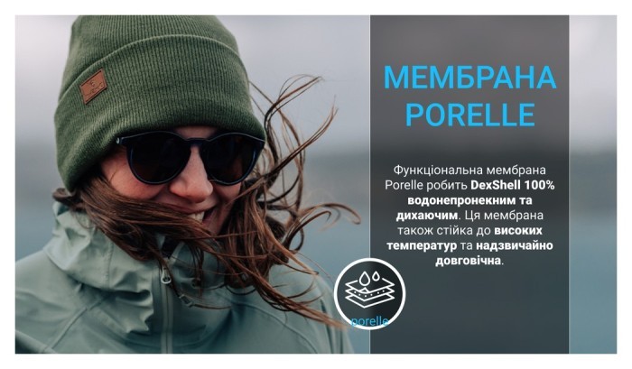 Водонепроникна шапка Dexshell, onesize (56-58 см), бежевий