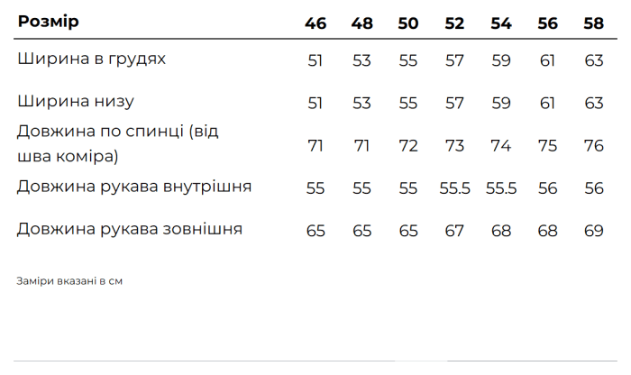 Кофта флісова Tribe Fleece Jacket Full Zip T-KJ-0011-olive, 50