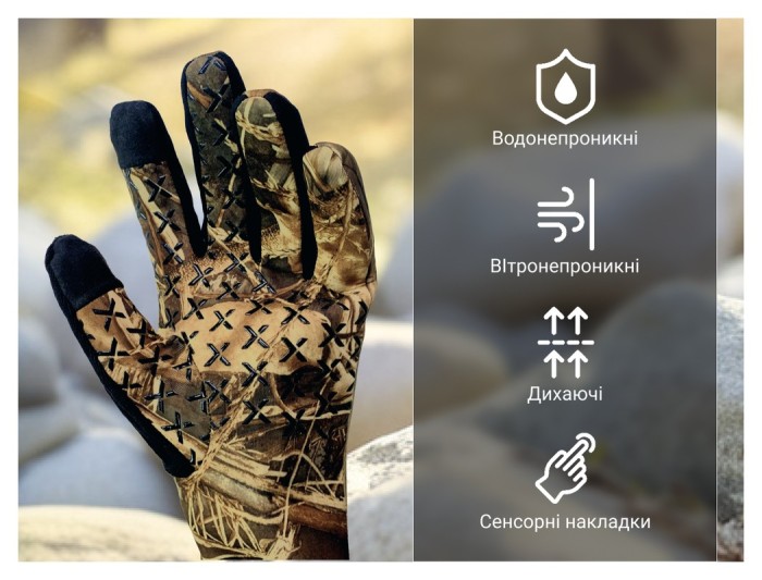 Водонепроникні рукавички Dexshell Drylite2.0 Gloves (S) темний камуфляж
