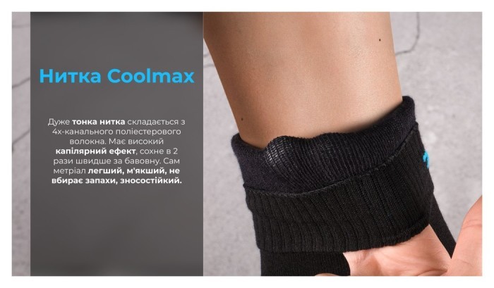 Шкарпетки водонепроникні Dexshell Ultra Thin Crew BLK, р-р S, чорний