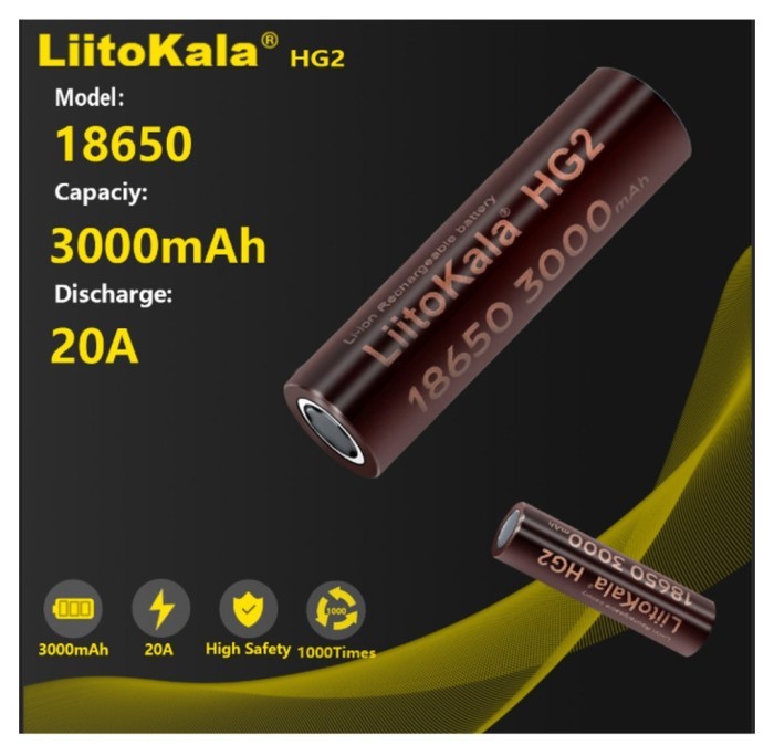Li-ion Акумулятор LiitoKala HG2 18650 на 3000 mAh для ліхтарів