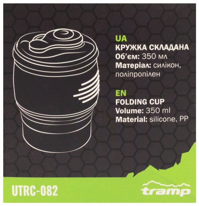 Кружка складана TRAMP силіконова з кришкою 350мл UTRC-082