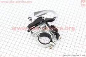 Перекид ланцюга Shimano передня з універсальною тягою, кріп. 31,8/34,9мм, під шатун 48T, FD-TY510