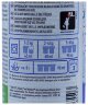 Засіб для просочення під час полоскання HeySport Impra FF Wash In 250 ml (20655000) Фото - 1