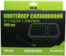 Контейнер TRAMP складаний силіконовий 2 відділи з кришкою защіпкою 900мл  (з ложкою-виделкою) , Оливковий Фото - 6