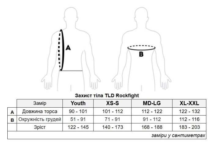 Захист тіла TLD ROCKFIGHT CE FLEX CHEST PROTECTOR [BLACK] XL/XXL