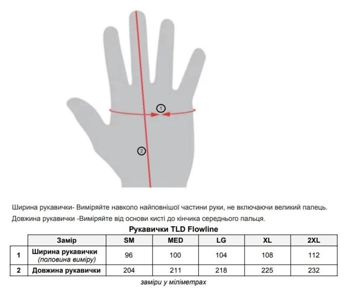 Вело рукавички TLD FLOWLINE GLOVE MONO [BLACK] XXL