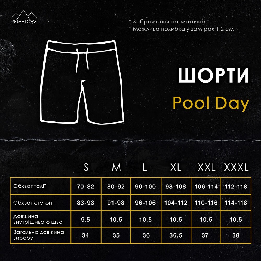 Плавальні шорти чоловічі Pobedov Pool Day Lystya