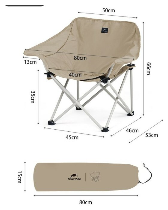 Стілець складаний Naturehike Stellaluna T01 CNH23JU13002, пісочний