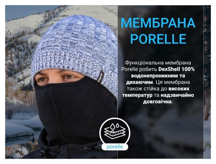 Водонепроникна шапка Dexshell Heathered Rib Knit Beanie, onesize (56-58 см), хакі
