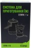 Система для приготування їжі Tramp 1,0л olive UTRG-115 Фото - 10