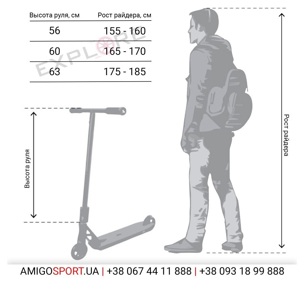 Трюковий самокат Amigo STUN DELUXE (Оливковий)