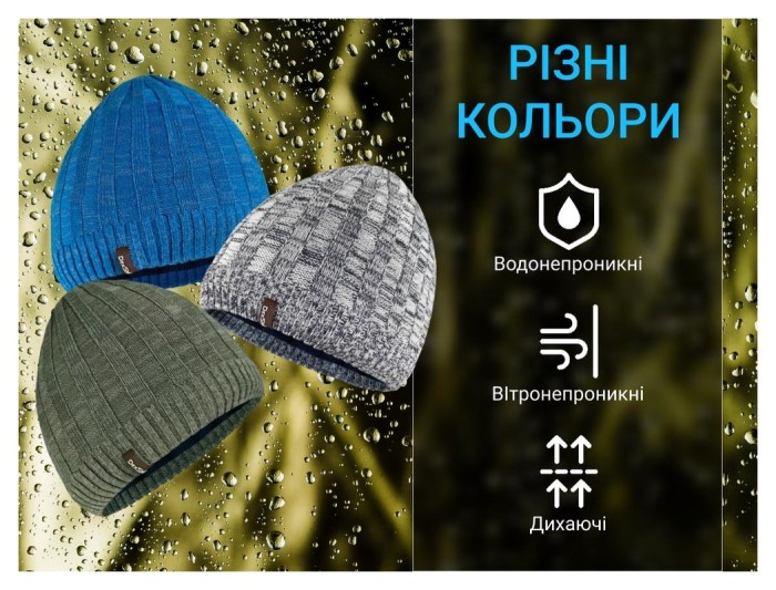 Водонепроникна шапка Dexshell Heathered Rib Knit Beanie, onesize (56-58 см), біло-сіра