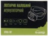 Ліхтар Tramp налобний акумуляторний UTRA-187 Фото - 7