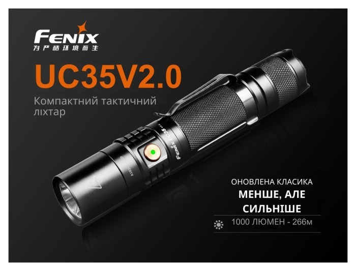Ліхтар ручний Fenix UC35 V20 CREE XP-L HI V3