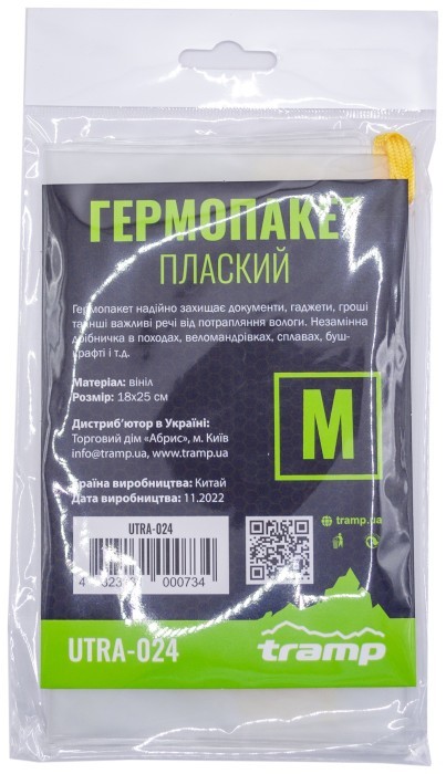 Гермопакет TRAMP PVC transparent 18х25 UTRA-024