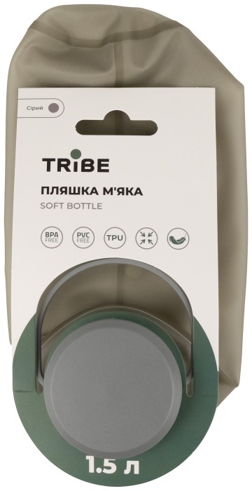 Пляшка Tribe Soft Bottle 1,5 л TPU м'яка  T-FE-0024-grey