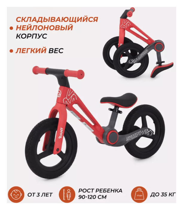 Біговел Maraton M8, 12 з кошиком