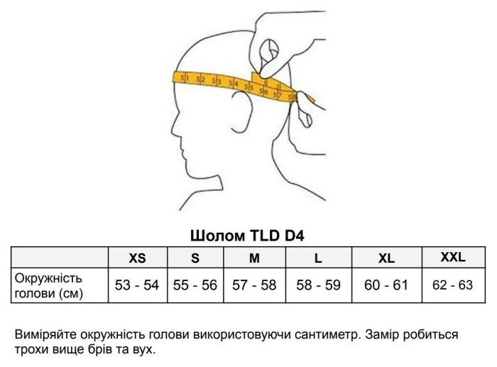 Вело шолом фуллфейс TLD D4 Composite [Freedom 2.0 Red/White] розмір S