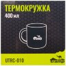 Термокружка TRAMP 400мл UTRC-010 blue Фото - 4