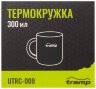Термокружка TRAMP 300мл UTRC-009 black Фото - 2