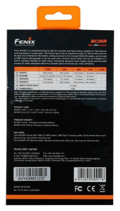 Комплект велофара Fenix BC26R+BC05RV20