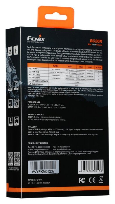 Комплект велофара Fenix BC26R+BC05RV20