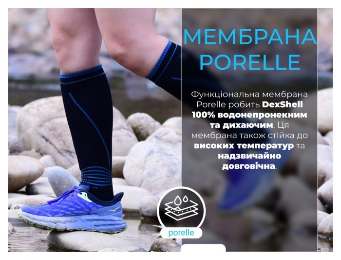 Водонепроникні шкарпетки Dexshell Longlite Socks 2.0, сірі полоски, розмір XL (47-49)