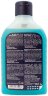 Гель для душу з охолоджуючим ефектом Sport Lavit Ice Fit 250 ml  (77102) Фото - 1
