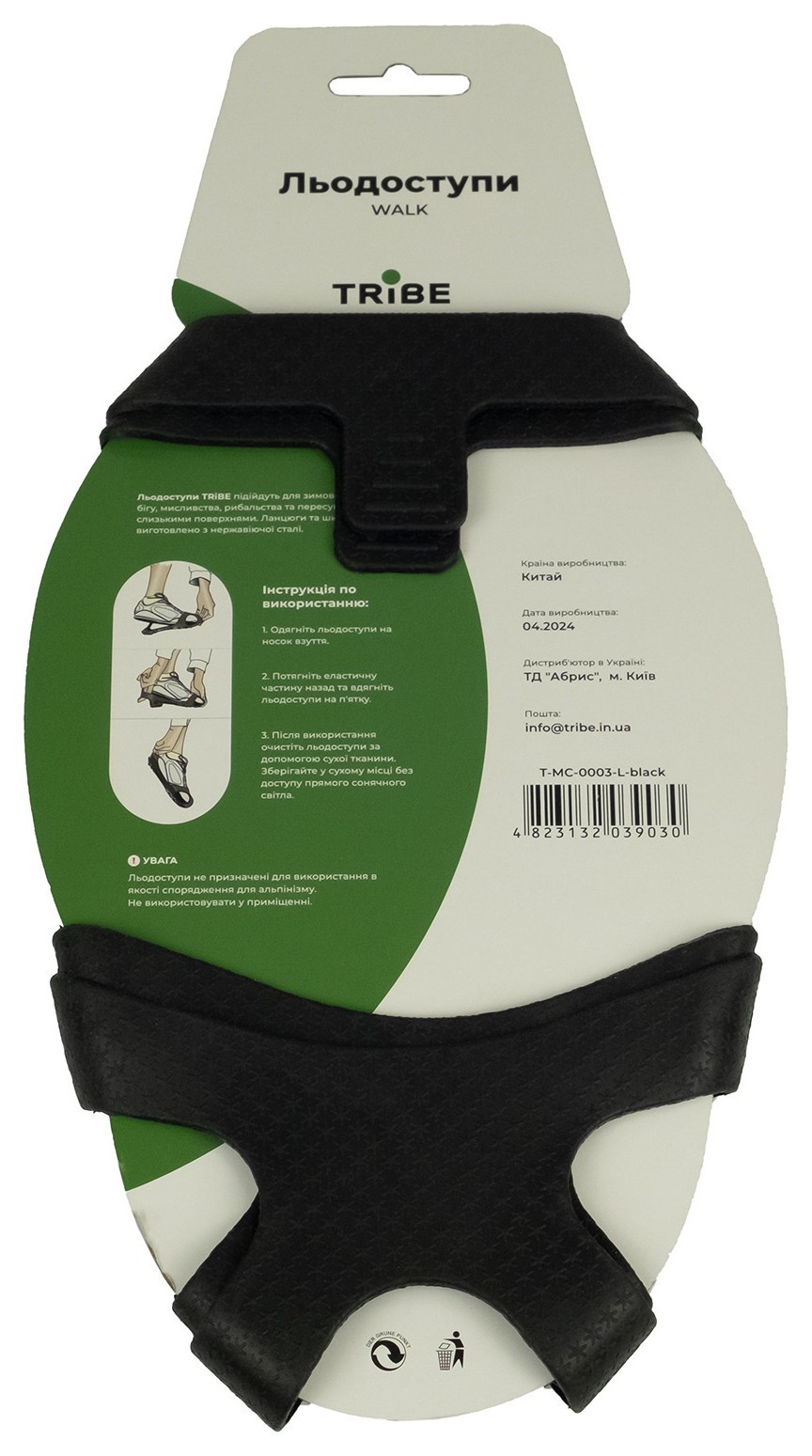 Льодоступи Tribe Walk T-MC-0003-L-black