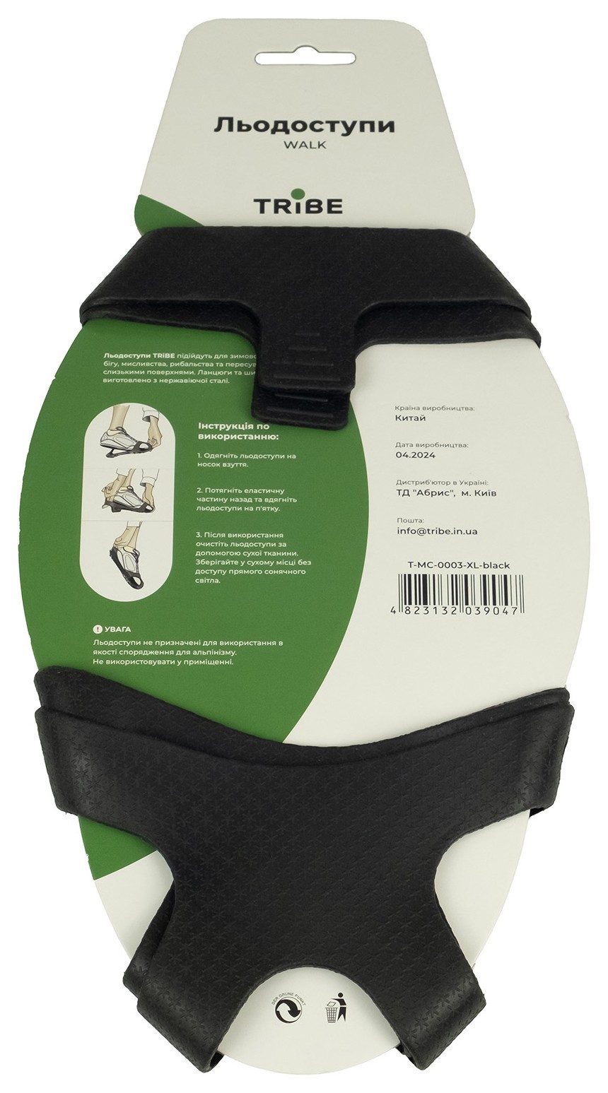 Льодоступи Tribe Walk T-MC-0003-XL-black