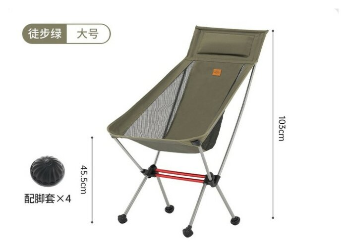 Стілець складаний ультралегкий Naturehike CNK2350JJ018 Stellaluna L02, алюміній, оливковий