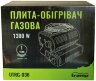 Плита-обігрівач Tramp газова TRG-036 Фото - 3