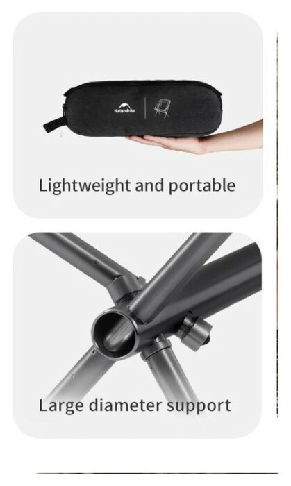 Стілець складаний ультралегкий Naturehike Stellaluna L04 CNK2450JJ015, розмір М, алюміній, сірий