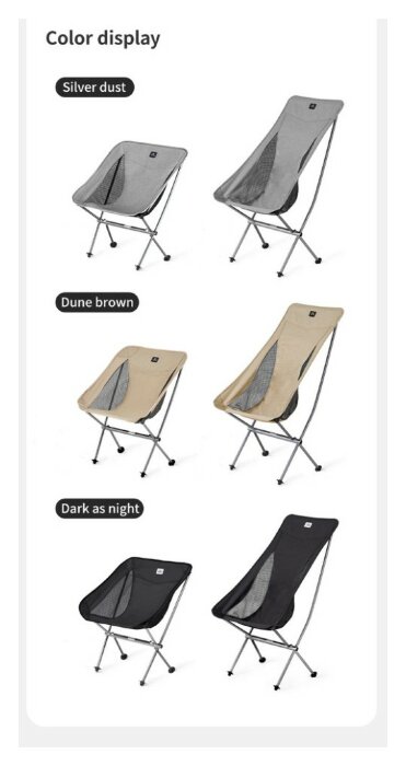 Стілець складаний ультралегкий Naturehike Stellaluna L04 CNK2450JJ015, розмір М, алюміній, сірий