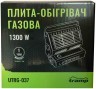 Обігрівач Tramp газовий UTRG-037 Фото - 2