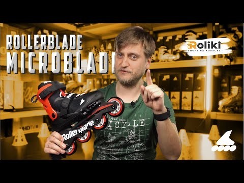 Ролики дитячі Rollerblade Microblade 2023
