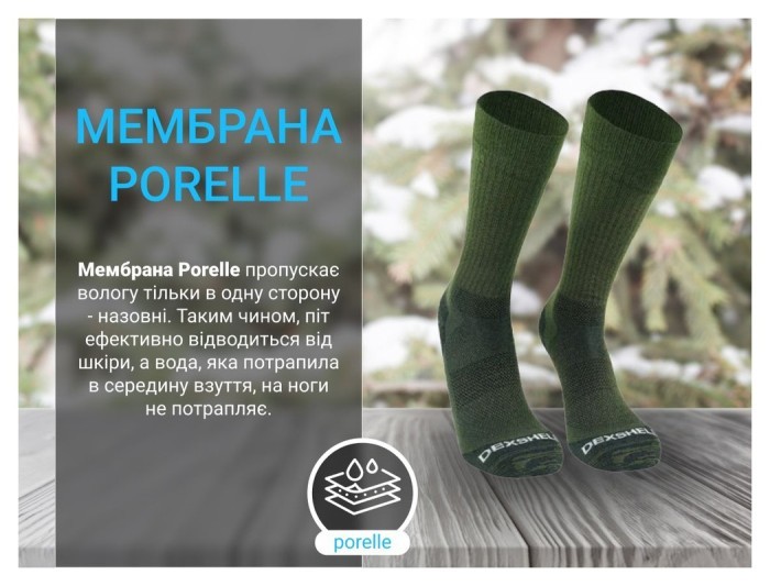 Шкарпетки Dexshell Terrain Walking 2.0 Socks, хакі, розмір XL (47-49)