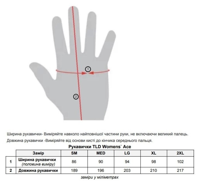 Жіночі вело Рукавички TLD WMN Ace 2.0 glove [SMOKEY BLUE], Розмір M