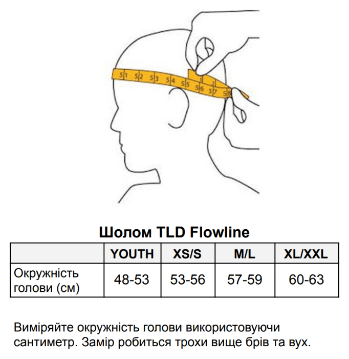 Вело шолом TLD Youth Flowline HELMET Orbit [Magenta/BLk] OSFA