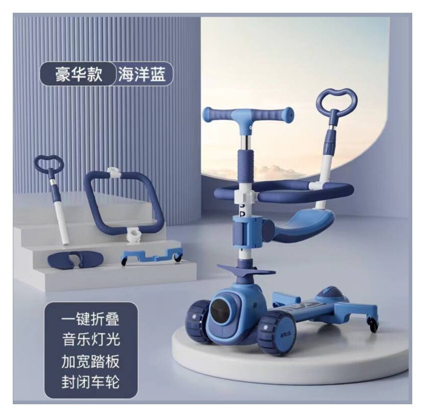 самокат Maraton CITY LINE X20