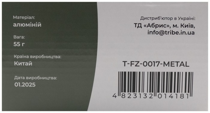 Підставка для сухого палива під казан Tribe Stand Alu T-FZ-0017-metal